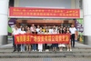 党建引领“消” 隐患，全员同心筑“安”墙——明珠投资公司开展消防安全主题党日活动