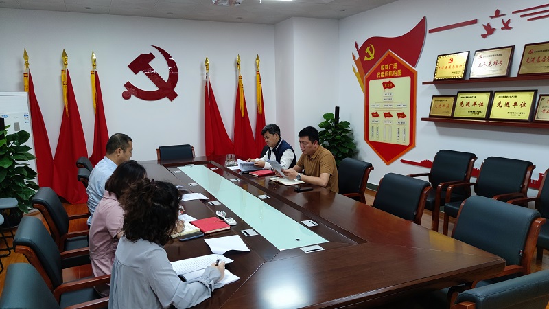 明珠行政党支部召开2021年度组织生活会和开展民主评议