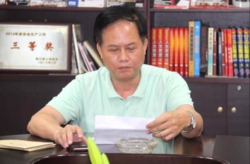 明珠广场工会主席林兴高宣布获奖名单 明珠广场工会主席林兴高宣布获奖名单