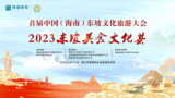 文章附图